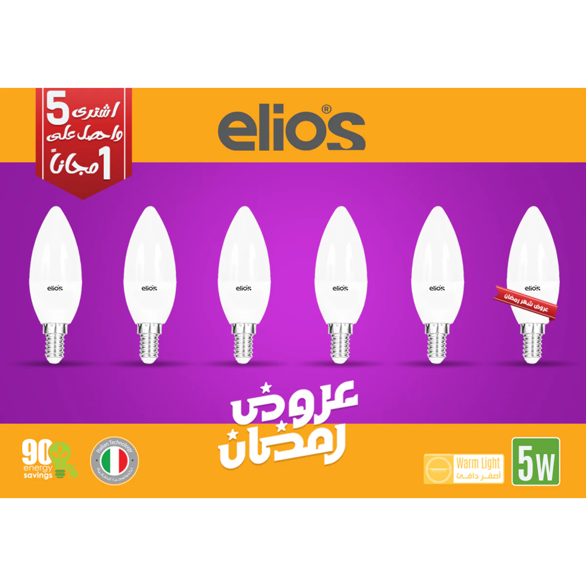 Set of 6 LED CANDLE (C37) 5W Warm Light 3000 Kelvin E14