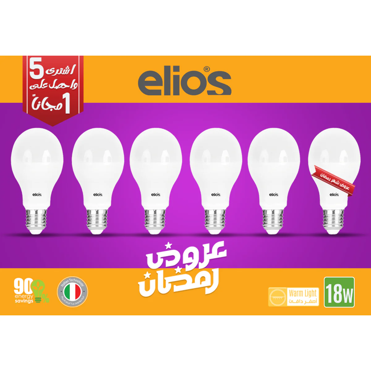 LED BULB